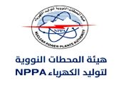 هيئة المحطات النووية  تقرر تأجيل الاحتفال بالعيد السنوي للطاقة لحين استقرار الاوضاع بالمنطقة