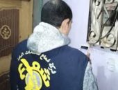  شعاع :   دورنا يقتصر على قراءة عدادات الكهرباء فقط  ولا نقوم بتحصيل أى أموال من المشتركين