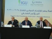 مصر تستهل قيادتها للاتحاد الدولي للغاز كنائب رئيس تمهيداً لرئاستها المقبلة فى 2028