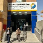 قطاع الحلمية