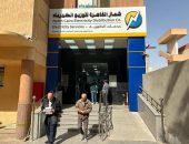 ” بوفيه ” الحلمية للإيجار ” بدون مقابل ” بشمال القاهرة لتوزيع الكهرباء !!
