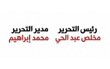 رئيس التحرير