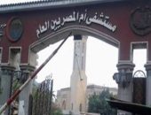 إعادة الكهرباء بالكامل لمستشفى أم المصريين بعد انقطاع الكهرباء بها.. والدفع بمولد احتياطي
