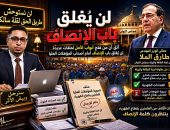 من فتح أبواب الأمل لملفات عديدة داخل لجنة الطاقة بمجلس النواب.. لن يُغلق باب الإنصاف أمام أصحاب المؤهلات العليا