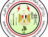 انفراد .. ننشر أسماء الناجحين من المتقدمين للتسوية بالقطاع القانونى بـــ” المصرية لنقل الكهرباء ”