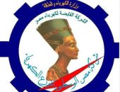 صراع في ” مصر الوسطي” لتوزيع الكهرباء على منصب مدير عام الصيانة بشمال المنيا .. وبهاء عبد العظيم الاقرب