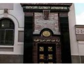 بالاسماء ..تعرف علي أكبر حركة تنقلات في الشئون التجارية بجنوب القاهرة لتوزيع الكهرباء 