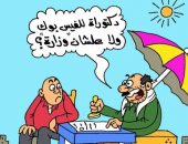 التحقيق في انتحال .. « قيادة نسائية » لقب «دكتورة » بشركة توزيع كبرى 