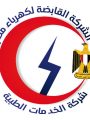 شركة الخدمات الطبية تنتقل إلى مقرها الجديد بالعباسية