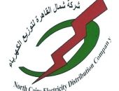 زلزال بقوة 50 مليون جنيه يهز شركه شمال القاهرة لتوزيع الكهرباء..خاص