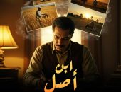 “ابن أصل”… دراما إذاعية توثق الحنين للجذور في مشروع تخرج مميز بكلية الإعلام