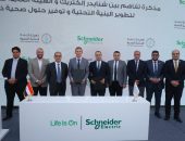 خلال فعاليات “يوم الابتكار لمباني المستقبل” ..شنايدر إلكتريك تقود التحول الرقمي نحو مباني المستقبل