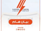 القابضة للكهرباء تنفي الشائعات : لا صحة لاستدعاء 10 آلاف مهندس وفني من الخارج