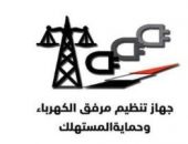 رسميًا..رفع أسعار الكهرباء لشركة مياة الشرب وللري ومستخدمي الجهد المتوسط بزيادة تصل لـ31%