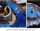 هيئة المحطات النووية تحسم الجدل: لا مخالفات في تركيب وعاء ضغط المفاعل الثاني بالضبعة.. والإجراءات تمت وفق أعلى معايير السلامة الدولية