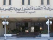 بالأسماء.. «القناة للكهرباء» تصدر حركة تنقلات موسعة لقيادات القطاعات ومديري العموم