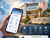مستشفى كهرباء ألماظة .. تطلق تطبيقًا إلكترونيآ جديدًا لتسهيل حصول المرضى على الخدمات الطبية