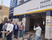 رئيس «مصر الوسطى لتوزيع الكهرباء» يتفقد مركز خدمة عملاء إهناسيا تمهيدًا لافتتاحه نهاية أكتوبر