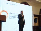 في اليوم الأول لمؤتمر ومعرض مصر الطاقة.. أونا سولار تزود مصانع امريكانا بالطاقة النظيفة بواسطة محطه شمسيه 2 ميجاوات